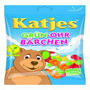 Katjes Green Ear Bears - 2 個パック Katjes Green Ear Bears - Pack of 2