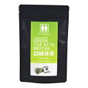 オーガニックシングルオリジン抹茶緑茶茶緑茶茶北村茶ティーバッグ20本 Organic Single-origin Japanese Matcha Green Tea 緑抹茶 (Ryoku-Matcha) 20 Tea Bags by Tea Kitamura
