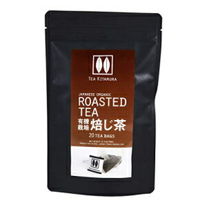 紅茶のキタムラ 有機シングルオリジンほうじ茶（ほうじ茶） 20ティーバッグ Organic Single-origin Japanese Roasted Tea (Hoji-cha) 20 Tea Bags by Tea Kitamura