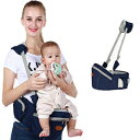 調節可能なストラップバックルポケット付き幼児幼児用ベビーヒップシートキャリアベビーウエストスツールソフトインナー巨大収納（ダークブルー） Honch Baby Hip Seat Carrier Baby Waist Stool for Child Infant Toddler with Adjustable Strap Buckle Po