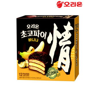 オリオンチョコパイバナナ 444g 個包装1箱12個入り Orion Choco Pie Banana 444g Pack of 12 pieces of individually packed pies per box