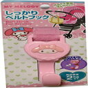 SanrioMy Melody Belt Hook for Stroller Load Weight 2kg（ピンク） SanrioMy Melody Belt Hook for Stroller Load Weight 2kg (Pink)