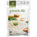 Simply Organic ほうれん草ディップミックス、オーガニック認定、グルテンフリー | 1.41オンス | 12個パック Simply Organic Spinach Dip Mix, Certified Organic, Gluten-Free | 1.41 oz | Pack of 12