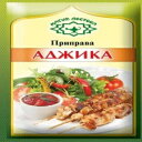 輸入ロシア調味料（スパイス）アジカ（5パック） Magiya vostoka Imported Russian Seasoning (Spices) Adjika (Pack of 5)