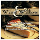 ウィンド＆ウィロー ホワイトチョコレート アマレット チーズケーキ チーズボールミックス Wind & Willow White Chocolate Amaretto Cheesecake Cheeseball Mix