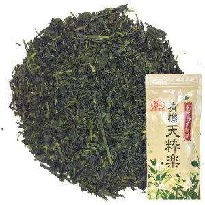 x1 = 80g (2.82 オンス)、有機日本煎茶ルース緑茶 天水楽 ファーストフラッシュ プレミアム 80g (2.82 オンス) x 1 パック x1 = 80g (2.82 Ounce), Organic Japanese Sencha loose green tea TensuiRaku - First Flush Premium 80g
