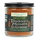 Glomarket㤨Frontier Co-op ˥å ɥ꡼ ޥ ˥󥰡1.8  㡼ѥץꥫߥ󡢥ꥢå󥸥㡼󡢥㡼 Frontier Co-op Organic Tandoori Masala Seasoning, 1.8 Ounce Jar, Paprika, CuפβǤʤ2,550ߤˤʤޤ