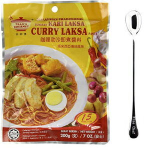 Tean 039 s グルメ マレーシアの伝統料理 トゥミサン カリ ラクサ カレー ラクサ ペースト (5 パック) ナインシェフ スプーン 1 本 Tean 039 s Gourmet Malaysian Traditional Cuisine Tumisan Kari Laksa Curry Laksa Paste (5 Pack) One