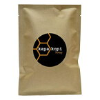 インドネシア産のプレミアムカヤコピハニーワイルドパームシベットプロセスアラビカホールコーヒー豆（25グラム） Premium Kaya Kopi Honey From Indonesia Wild Palm Civets Process Arabica Whole Coffee Beans (25 Grams)
