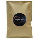 ChlVAYv~A Rs AN 쐶̃nNrV ArJ Cg[Xg R[q[ (50 O) Kaya Kopi Premium Kopi Luwak From Indonesia Wild Palm Civets Arabica Light Roast Coffee Beans (50 Grams)