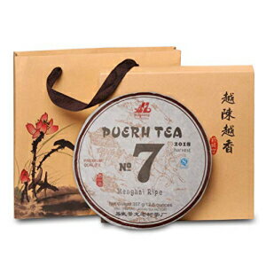 Jinglong Tea Factory - プーアル茶 No7 (150 