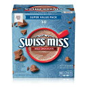 スイスミス ミルクチョコレート味 ホットココアミックス、41.4オンス (8個パック) Swiss Miss Milk Chocolate Flavor Hot Cocoa Mix, 4..