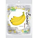 My Chewy Milk Candy Chewy Delicious Banana Flavor Net Wt 360 G (100 Pellets) X 1 Bags by Sandee shop