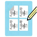クラリネット運指とスタッフステッカー（120枚の便利なステッカー）初心者や教師に最適！ WhirlWindPress.ca Clarinet Fingering and Staff Stickers (120 handy stickers) Great for beginners and teachers!