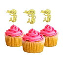 マーメイドリトルマーメイドカップケーキトッパー12パックカップケーキトッパーデコレーションケーキゴールド picwrap Mermaid Little mermaid Cupcake Topper 12 Pack Cupcake Topper Decoration Cake Gold