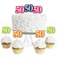 50Ф-۵ʤǤȤ-ǥȥåץȥåѡ-ե50Фѡƥꥢȥ꡼ȥԥå-24ĥå Big Dot of Happiness 50th Birthday - Cheerful Happy Birthday - Dessert Cupcake Toppers - Colorful Fiftieth