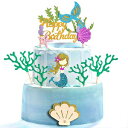 ALISSAR Glitter Mermaid Theme Birthday Cake Topper with Seaweed and Mermaid, Cake Cupcake Toppers for Girls Mermaid Themed Birthday Cake Party Decorations. (White)