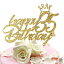 ˡZXեȥǥʥС35thСǡȥåѡɥåϥåԡСǡȥåѡȥåѡСǡѡƥǥ졼 Sunny ZX Font Golden Numbers 35th Queen Birthday Cake Topper Gold Glit