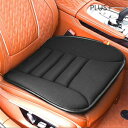 RaoRanDang Car Seat Cushion Pad for Car Driver Seat Office Chair Home Use Memory Foam Seat Cushion (Upgrade 5 cm, A Black)