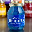 リーガル 16オンス 茎付きライトブルー マラスキーノ チェリー Regal 16 oz. Light Blue Maraschino Cherries with Stems