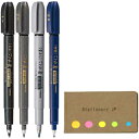ゼブラ 筆サイン 筆ペン 極細 細字 中字 グレーインク 4本パック 付箋お得セット Zebra Fude Sign Brush Pen, Super Fine, Fine, Medium, Gray Ink, 4-Pack,Sticky Notes Value Set