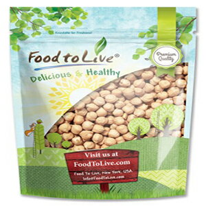 Food to Live のひよこ豆/ひよこ豆 (コーシャ、低ナトリウム、乾燥、バルク) — 3 ポンド Garbanzo Beans/Chickpea by Food to Live (Kosher, Low Sodium, Dry, Bulk) — 3 Pounds