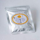 Michelin-Kaiseki Supplies Kyoto Dry Yuzu Peel Flakes (small pieces) Japanese Citrus for Kaiseki udon seasoning Tea Mq Japan 15g 䂸