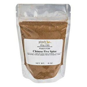 ピンチスパイスマーケット、オーガニックチャイニーズファイブスパイス、オーセンティックファイブスパイス Pinch Spice Market, Organic Chinese Five Spice, Authentic Five Spice