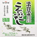 ベジタリアン昆布だし粉（昆布だし粉）（1） Yamaki Vegetarian Kombu Dashi Powder (Kelp Soup Stock Powder) (1)