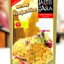 Tastes of Asia - こんにゃく麺 - 米 (6 パック x 8.8 オンス) Tastes of Asia - Konjac Noodles - Rice (6 packages x 8.8oz ea)