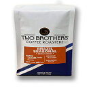 Two Brothers Coffee Roasters Brazil Seasonal (natural) - 5lb - ground