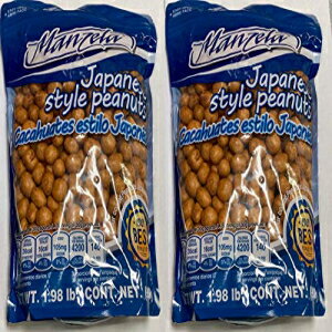 楽天Glomarket和風ピーナッツ 再封可能な袋 900 g （1.98 ポンド） 2 個パック。 Japanese Style Peanut Resealable Bag 900 g （1.98 lb） Pack of 2.