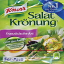 Knorr Salat Kronung Franzosische ArtiT_n[uAt`X^CjA5JEgpPbgi5pbNj Knorr Salat Kronung Franzosische Art (Salad Herbs, French-Style), 5-Count Packets (Pack of 5)