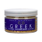 ワールドシーズニングスゴーギリシャヘルシーグルテンフリースパイスミックス2.8オンス World Seasonings Go Greek Healthy Gluten Free Spice Mix 2.8 Oz