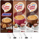 ネスレ コーヒーメイト リキッドコーヒークリーマー シングル バラエティパック、スニッカーズ、バニラキャラメル、カフェモカ、50 ct ボックス (3 個パック) カップシュガーパケット付き Nestle Coffee mate Liquid Coffee Creamer Singles Variety Pac