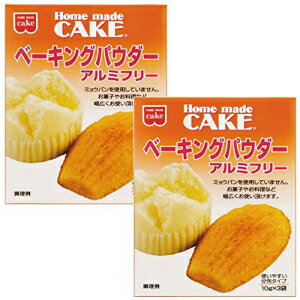 Ω ١󥰥ѥ ߥ˥ե꡼ 30g2Ȣ Home Made Kyoritsu Foods Baking Powder Aluminum Free 30g x 2 Boxes