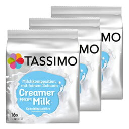 Tassimo ミルク クリーマー、3 個パック、3 x 16 T ディスク Tassimo Milk Creamer, Pack of 3, 3 x 16 T-Discs