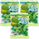 春日井マスクメロンキャンディ 4.62オンス (3パック) Kasugai Muskmelon Candy 4.62oz (3 Pack)