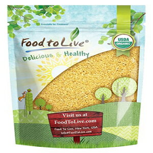 Food to Live のオーガニック全粒粉クスクス (非遺伝子組み換え コーシャー バルク) (3 ポンド) Organic Whole Wheat Couscous by Food to Live (Non-GMO, Kosher, Bulk) (3 Pounds)