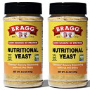 Bragg プレミアム ニュートリショナル イースト シーズニング - ビーガン、グルテンフリー - 優れたタンパク質とビタミンの供給源 - 栄養価の高い風味豊かなパルメザン チーズの代替品 (オリジナル、4.5 オンス (2 個パック)) Bragg Premium Nutrition