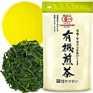 緑茶葉 煎茶 有機JAS認定 日本茶 宇治・京都 80g袋【ヤマサン】 Green Tea leaves Sencha, JAS Certified Organic, Japanese Tea, Uji-Kyoto, 80g Bag 【YAMASAN】