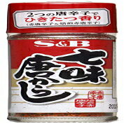 七味唐辛子 和風ホットスパイス 15g Shichimi Togarashi (The Most Popular Japanese Peppers Assorted Chili Pepper), Japanese Hot Spice 15g