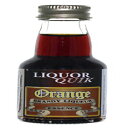 リキュールクイックナチュラルブランデーエッセンス、20 mL（オレンジブランデー） Liquor Quik Natural Brandy Essence, 20 mL (Orange Brandy)