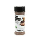 ブロイキングのパーフェクトスパイスラブ（ステーキ） The Perfect Spice Rub by Broil King (Steak)