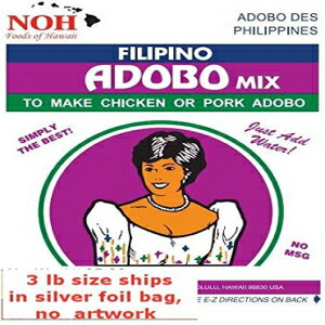 NOH Foods of Hawaiian フィリピン アドボ シーズニング ミックス、3 ポンド (5 個パック) NOH Foods of Hawaii Filipino Adobo Seasoning Mix, 3 Pound (Pack of 5)