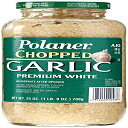 ポラナーみじん切りにんにく、25オンス Polaner Chopped Garlic, 25 oz