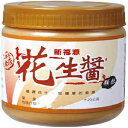 XIN FU YUAN s[ibco^[ (JJ) 350g pMtgɍœK - XIN FU YUAN - VN݌-pHi TAIWANGO XIN FU YUAN Peanut Butter (Crunchy) 350g Best Taiwanese Gift - XIN FU YUAN - Fresh Stock-Taiwan food