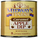 楽天Glomarketミッドウェイズ・ファイネスト・キャラメル・アップル・ディップ（3628.7g・缶） Snappy Popcorn Midway's Finest Caramel Apple Dip （8 Lb. can）