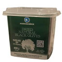 Marmara Birlik 1, Marmarabirlik Dried Natural Black Olives 400g, pack of 1