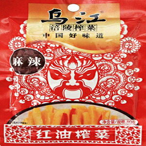 重慶福陵ザーサイ プリザーブドマスタード四川ザーサイ (10個パック) (スパイシー2.82オンス、10パック) Chongqing Fuling Zhacai Preserved Mustard Si Chuan Zha Cai (Pack of 10) (Spicy 2.82 oz, 10 Packs)